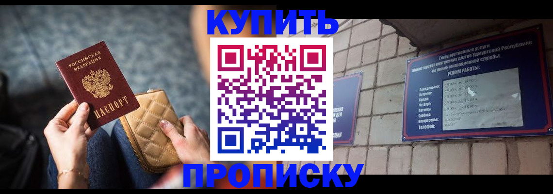 регистрация для дет. сада в Азове